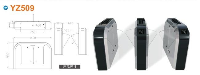 房县翼闸四号