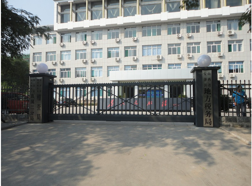 房县房县山西安泽县悬浮门
