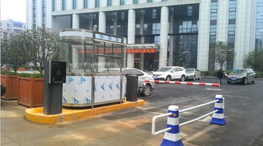 房县房县甘肃天水市停车收费系统