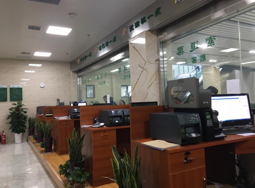 房县房县四川广元市票务系统