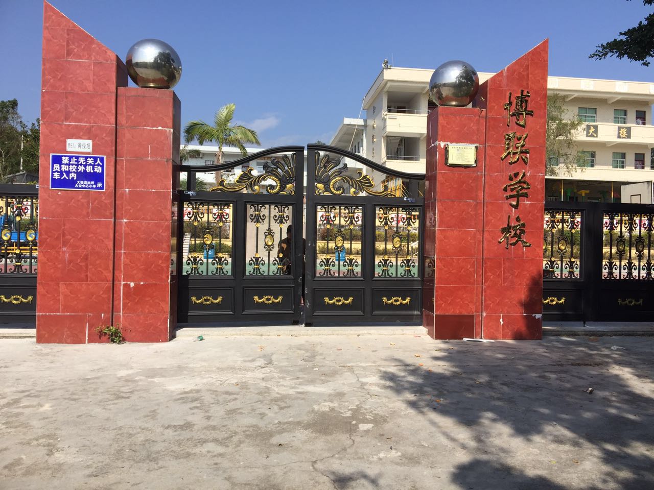 房县房县云南昆明市悬浮平开门
